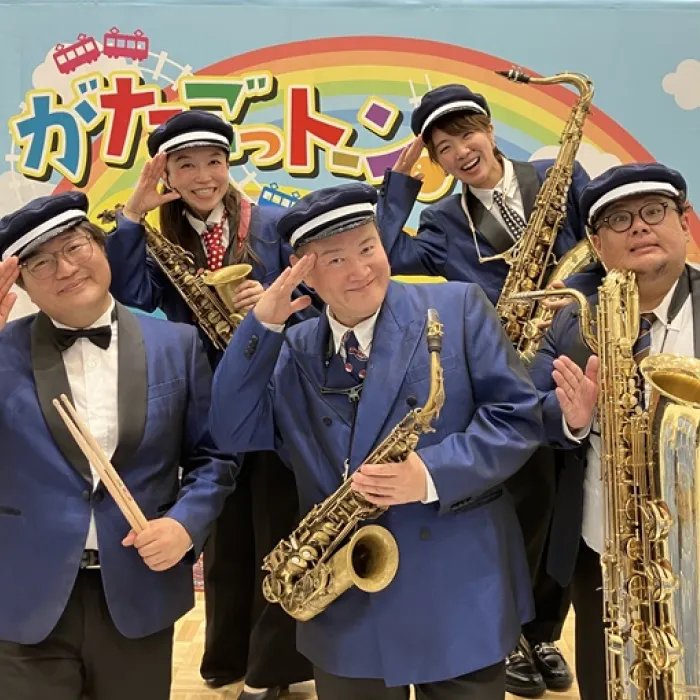 がたごっトーン